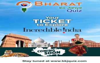 Bharat Ko Janiye Quiz 2024